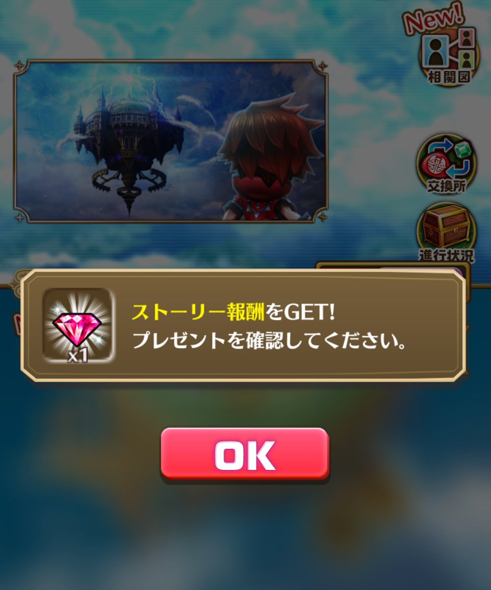 公式】白猫プロジェクト NEW WORLD'S (@wcat_project) / Posts / X