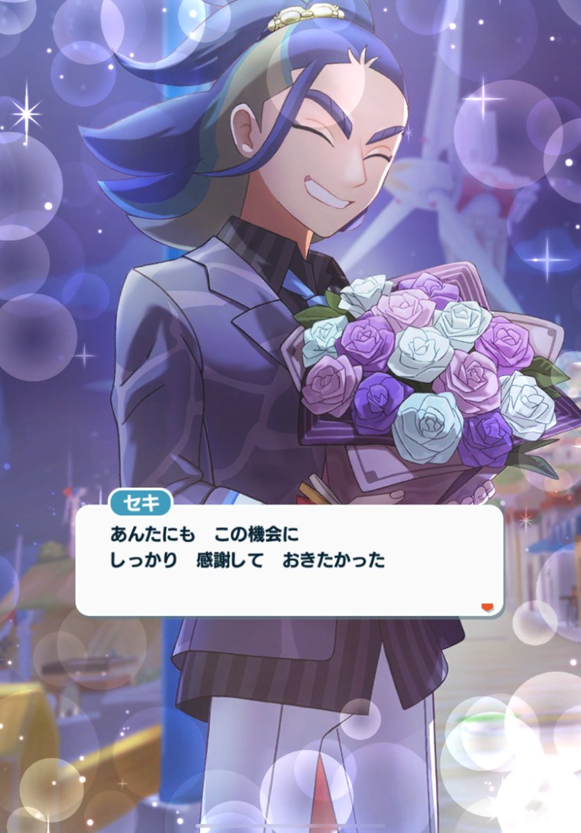 乙女ゲーのスチル過ぎるだろ
ポケマス、一体どこに向かってるんだ