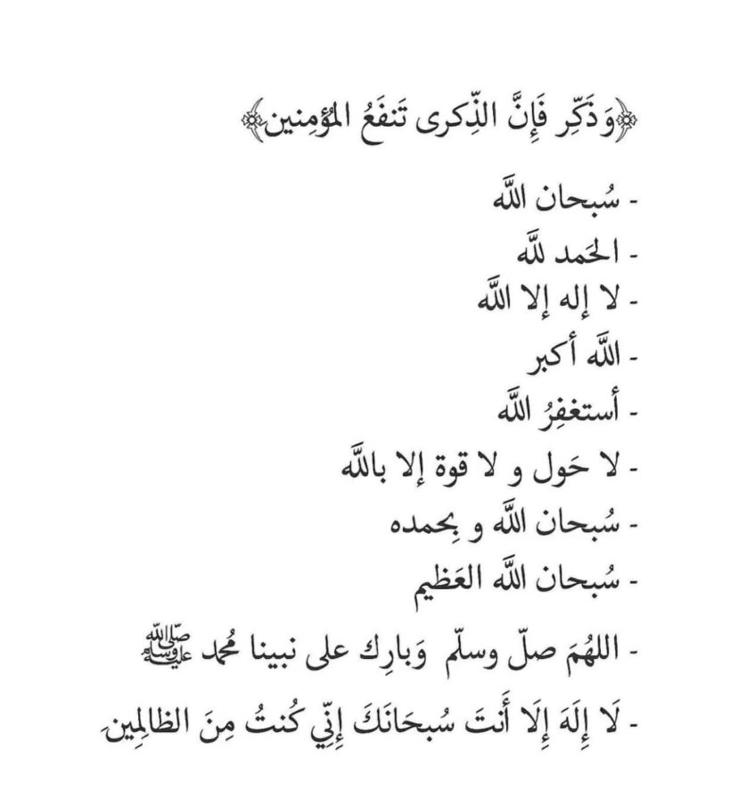 مهند tweet media