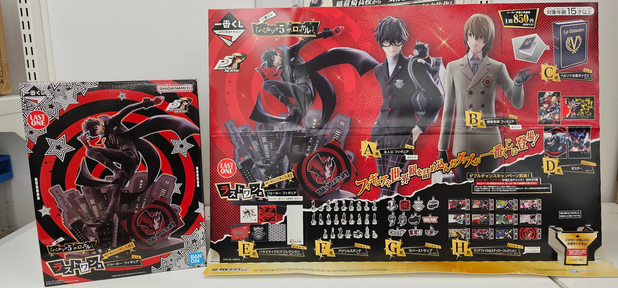 WonderGOO PLUS 鹿島店 on X: 