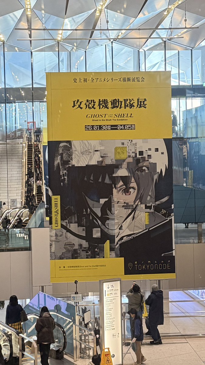 IndigoYasuo's tweet photo. #攻殻機動隊展  に行って来た何処もかしこも真剣に見入ってしまう資料ばかりで大満足😆 https://t.co/dqs9y5WGuE