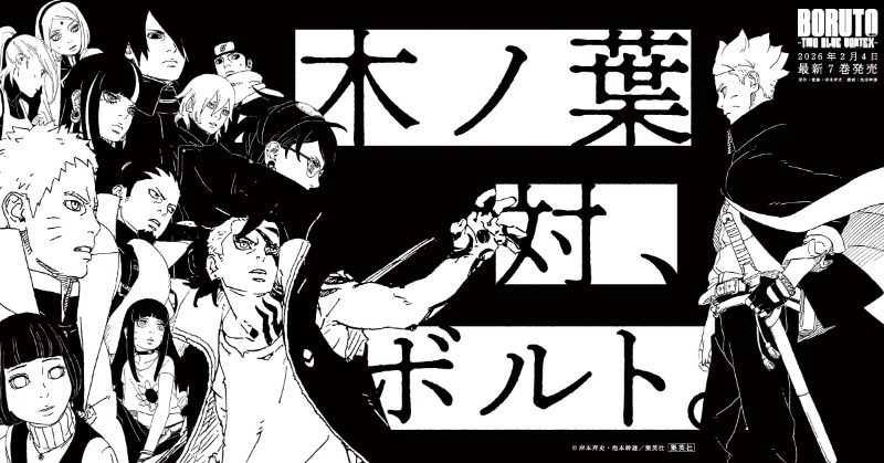 コレか サロメお嬢様が言ってた広告