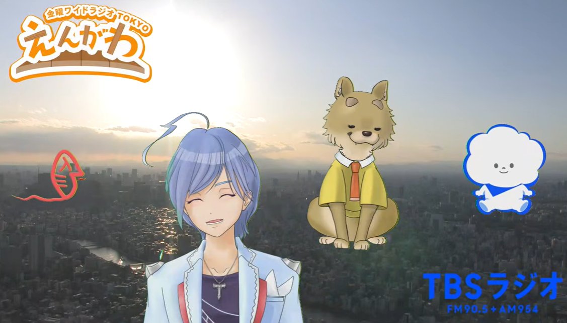 2026年初‼毎月最終金曜日は
🐍毒蝮三太夫のミュージックプレゼント🐍

👉radiko.jp/share/?sid=TBS…

🔻マムシさんの「毒」と玉さんの「粋」が融合した本
🔻「愛し、愛され。」発売中📚
🔻今日は目黒区碑文谷の喫茶店から🏠

#えんがわ #毒蝮三太夫