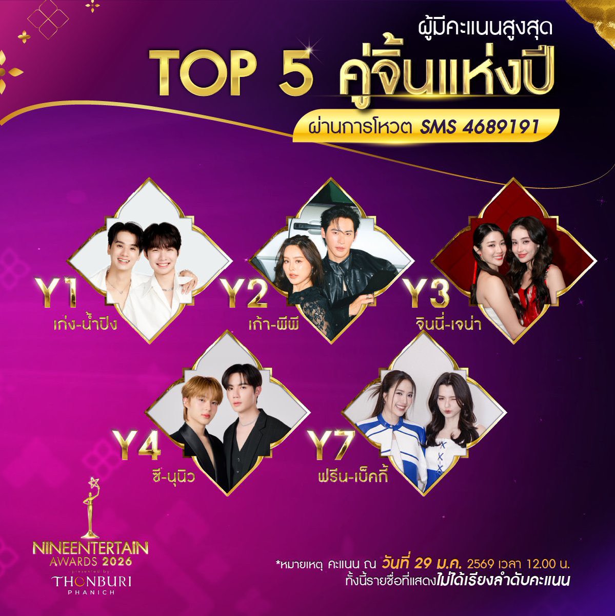 Angels_RankingVN🇻🇳 tweet media