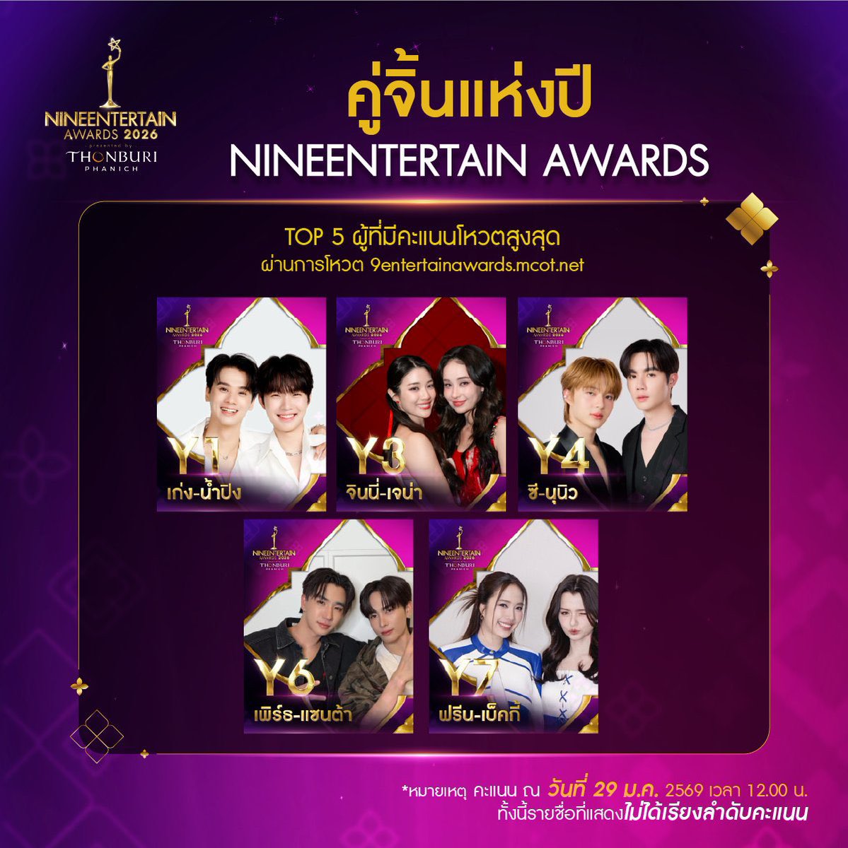 Angels_RankingVN🇻🇳 tweet media