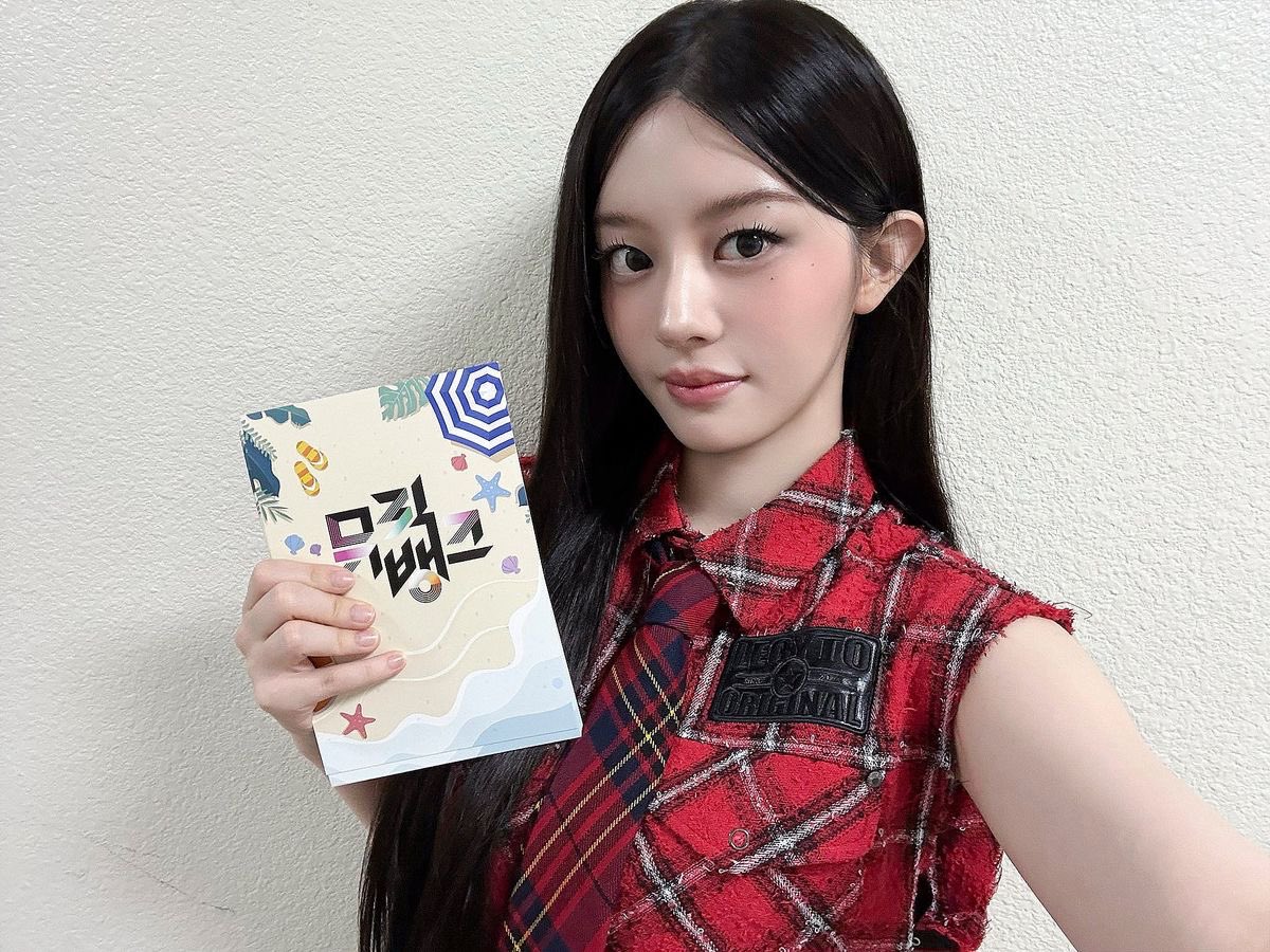 오늘은민주은행장마지막엠씨날
#민주은행장_매쭈_행복했쭈
민주덕분에매주금요일이행복했어
#ThankYouMCminju
앞으로새롭게펼칠민주의앞날을응원해