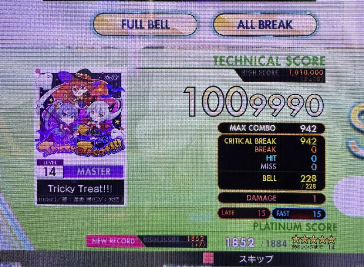 ear_Chaser1968m's tweet photo. kijibatoさんの曲、難しすぎて曲をよく聴かざるを得ないからいつも以上に使ってるイヤホンが重要すぎる https://t.co/aTtNUeVtEE