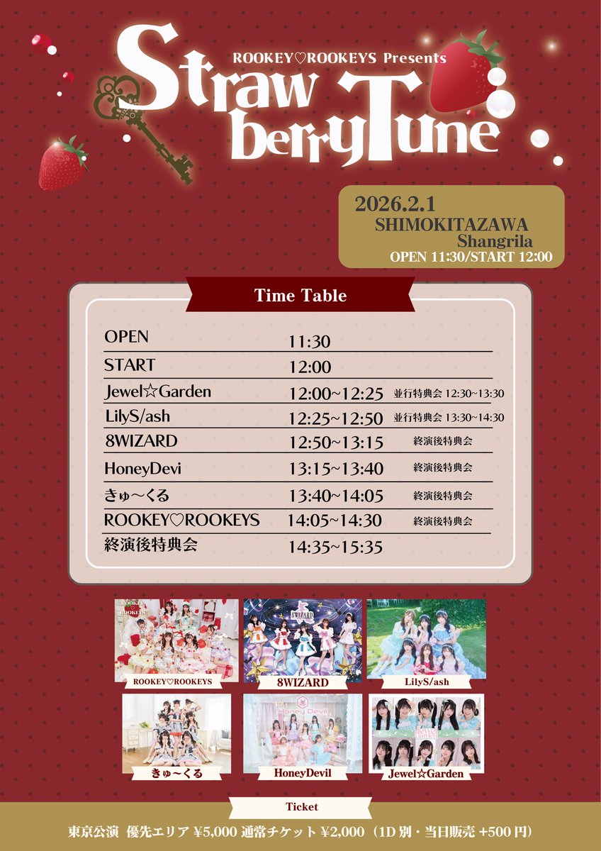 Honey Devil【公式】 (@hd_viivo) / Highlights / X