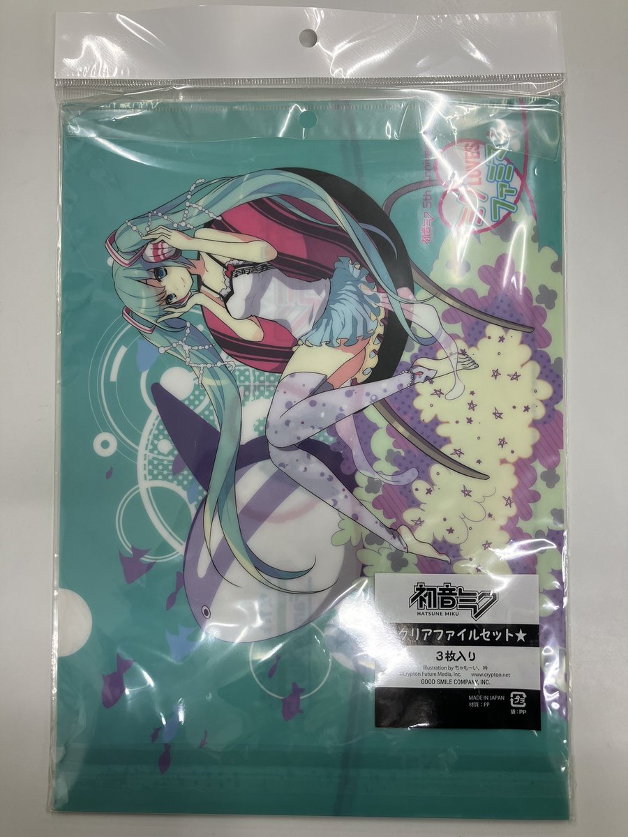 入荷情報】 ボーカロイド ミクLoves ファミマ クリアファイル 3枚入り