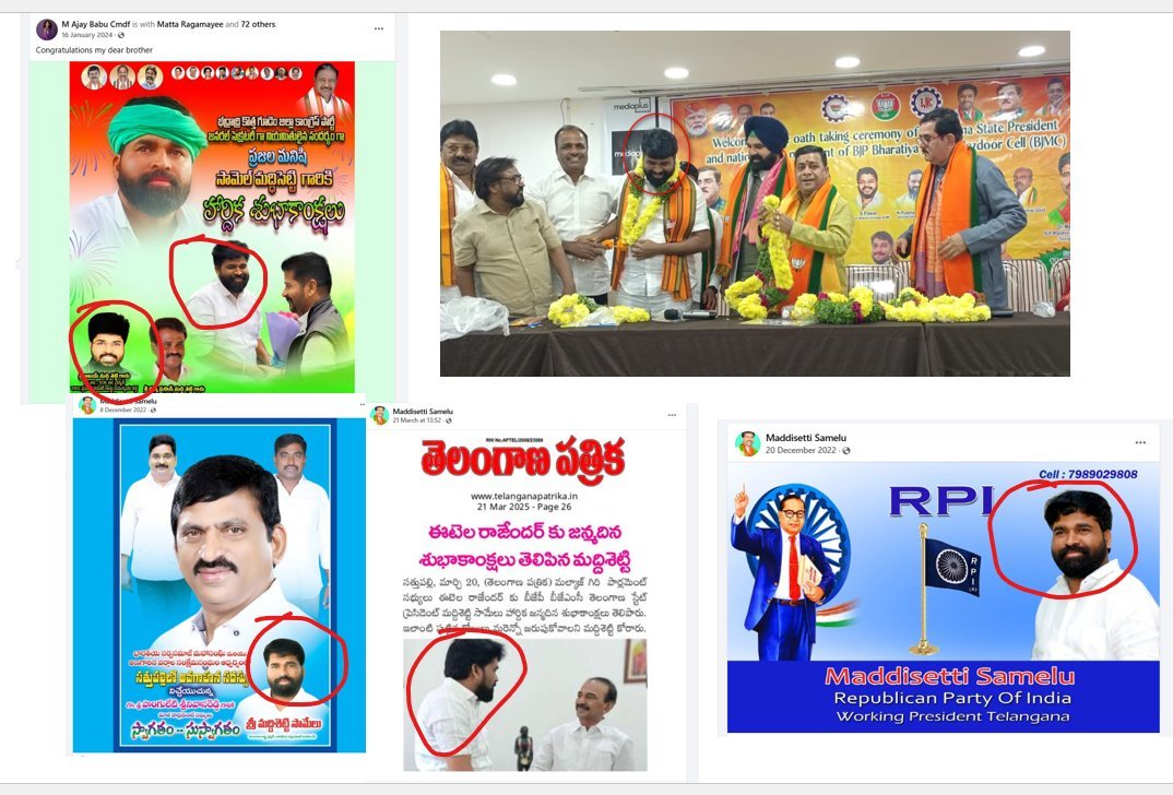 eclector1419857's tweet photo. #pastor ajay = Ajay Maddisetti
Brothers:శామ్యూల్ ,సత్య ప్రసాద్, సురేష్ మద్దిశెట్టి
Samuel= Congress, RPI, BJP అన్ని పార్టీలు తిరిగేసాడు
Samuel =#BYSS (affiliated to BJP) President Telangana
వీళ్ళ వెనుక ఎవరున్నారు ?
వీళ్ళను నమ్మేవాళ్ళను ఏమనాలి ? https://t.co/lQLB0nIGgi