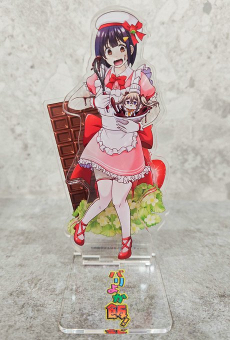 【🍜2月2日(月)発売🍜】

とってもデリシャスでちょっぴりえっちな福岡全力応援グルメ漫画『バリよか飯!2』はまもなく発売‼️

ゲーマーズ様の着せ替えアクリルスタンドのサンプルを公開😋🍫
バレンタインに合わせて、早生ちゃんがパティシエに❣️
服の下は…💕

ご予約は👉https://t.co/ZvxaaJqiUa 