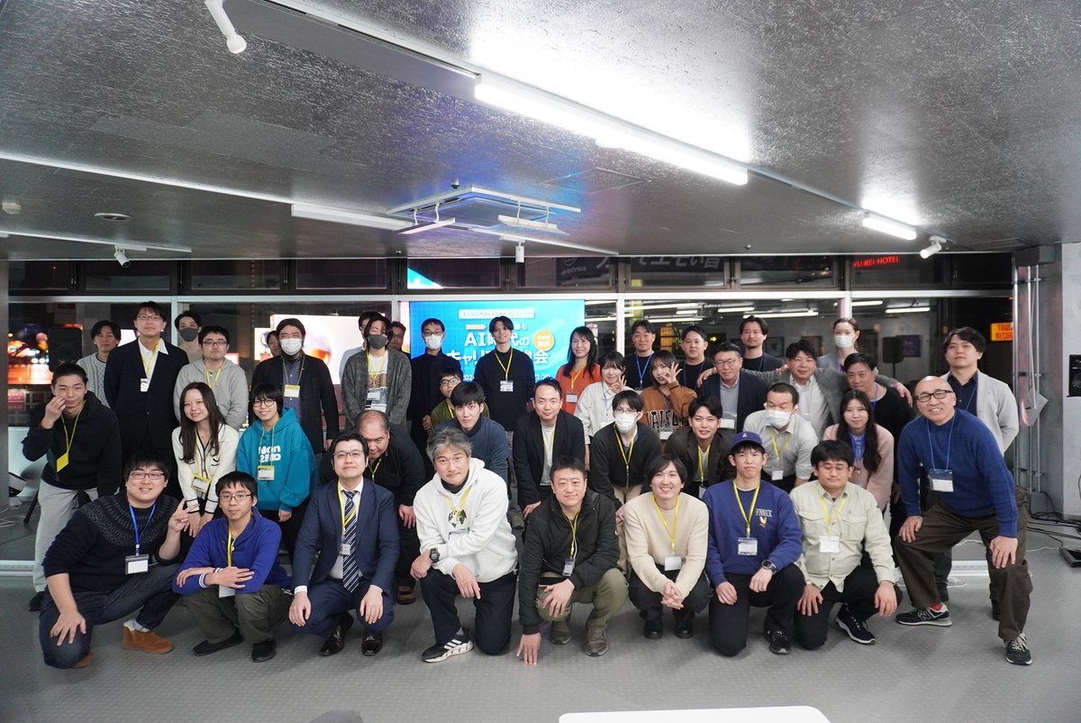 ITES| 一般社団法人 ITエンジニアリングサービス協会 tweet media