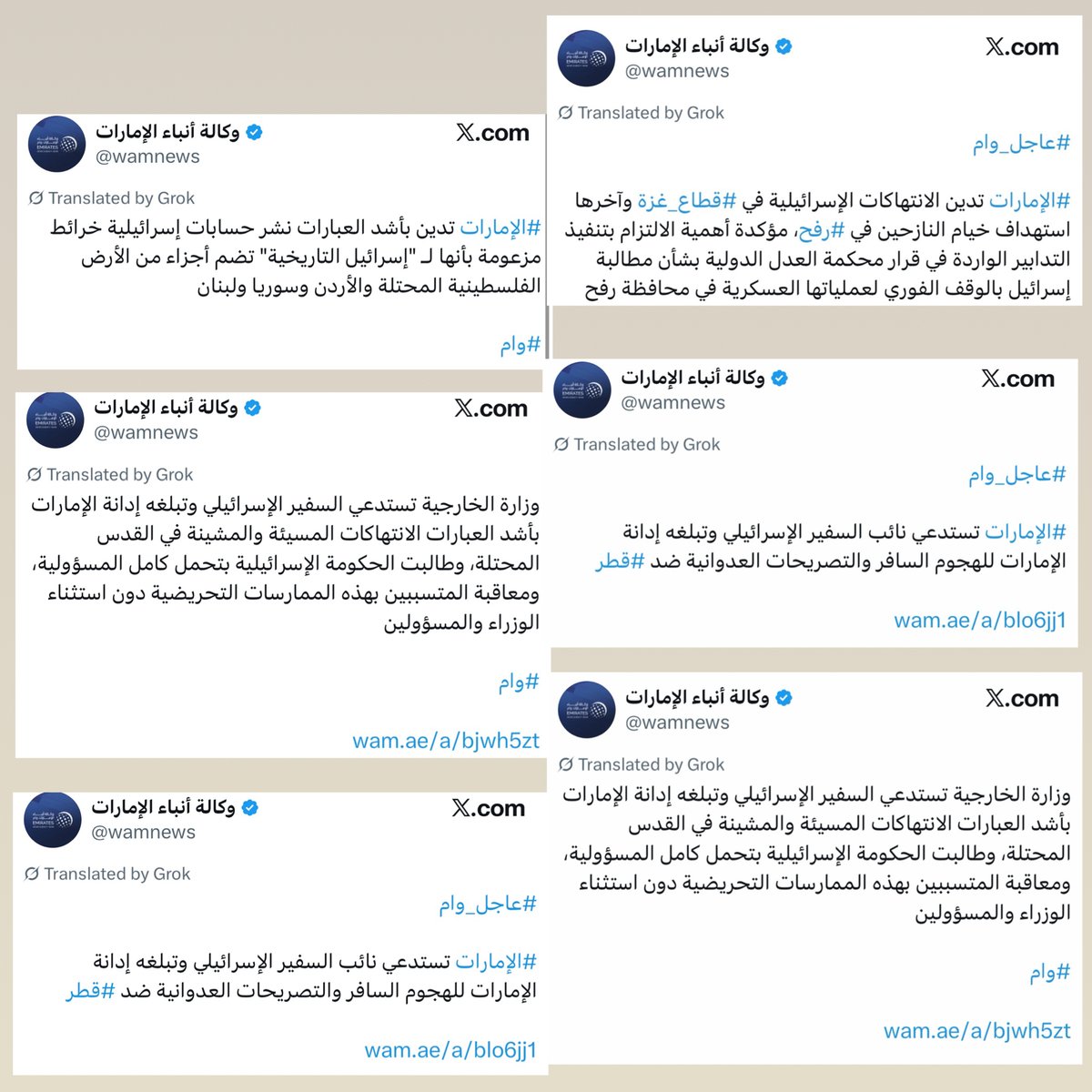 AhmedMousa_1's tweet image. إقامةالعلاقات مع إسرائيل وغيرها أمر يقدّره ويقرره ولي الأمر..ولا قيمة واعتبار لآحاد الناس وأهوائهم وعواطفهم

من يرمي(بالتصهين!):
اليوم تعتبرون علاقتنا بإسرائيل
(خيانةللدين)!

أخشى-قادم الأيام-إذا طبّعت دولكم أن تصِفوا العلاقات بأنها
(صيانةللدين)ونصرة لفلسطين!

إن غدا لناظره قريب