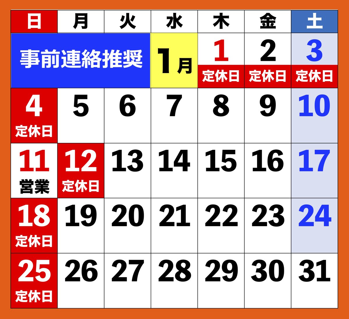 bar_reboot's tweet image. 2026.1.30(fri)"月末最終週末”
今夜と明日で今月も終了
つまり”大人の事情”分かる？
今夜もご苦労無くニハ☎️0115967928
電話連絡推奨ですので宜しく
Niehya &amp;amp; Sachiyo &amp;amp; Yu☆suke
bar reboot SECOND STAGE
札幌市中央区南5条西6丁目
第5桂和ビル3F
#リブート
#再起動
#Reboot
#ススキノ
#札幌