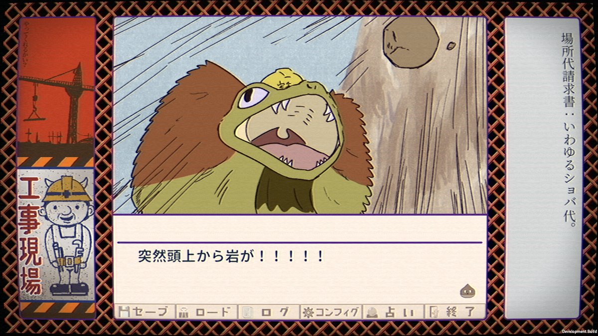 パロディ満載の激ヤバADV『ふりかけ☆スペイシー』中国語版リリース-ニッチなネタ・ブラックジョークありきでよく翻訳できたな!?
https://t.co/ebwZKAF7Sa

なお、中国語版のタイトルは『超级昭和电动画剧☆太空拌饭海苔碎』です。誰か訳してください。 