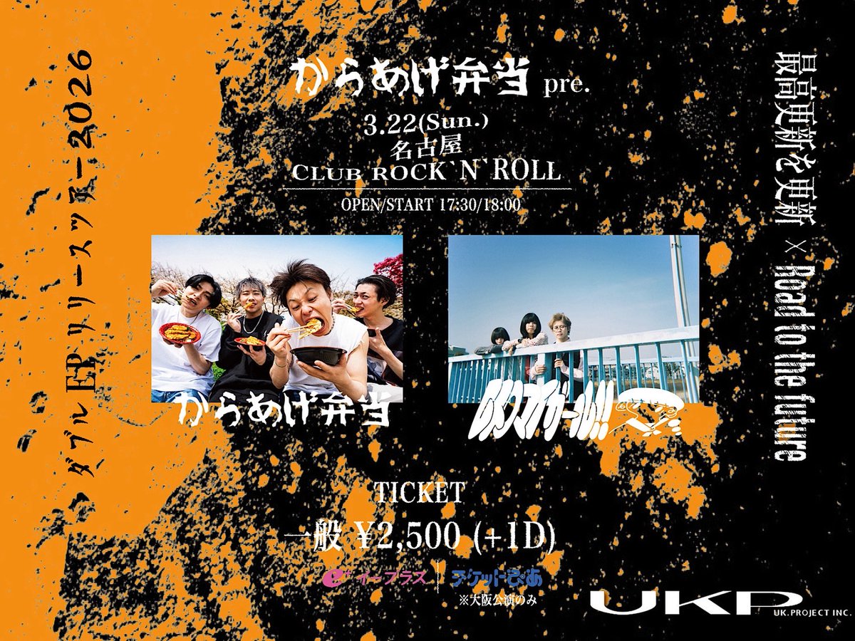 レトロマイガール！！ (@retromygirl) / Posts / X