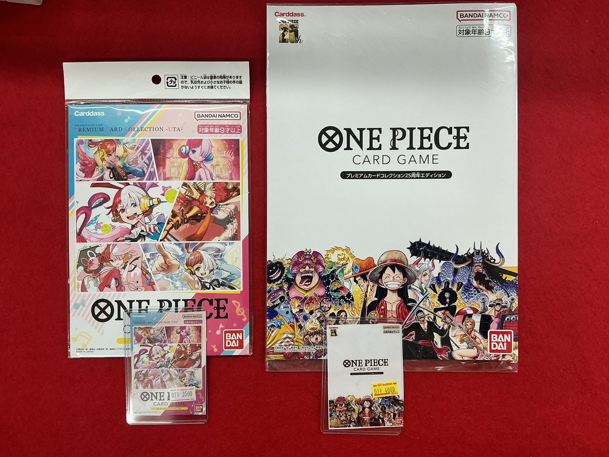 ワンピースカード 販売情報】 プレミアムカードセット 25周年