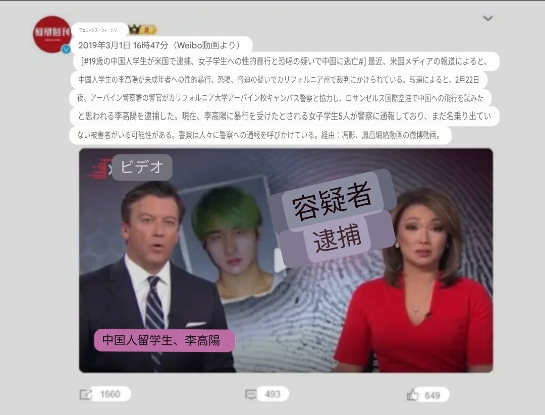 crazy tweet media