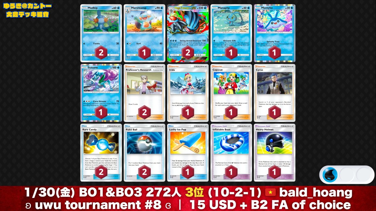 ポケポケ】夢幻パレード｜注目新デッキ4選 ・ガラルタチフサグマ