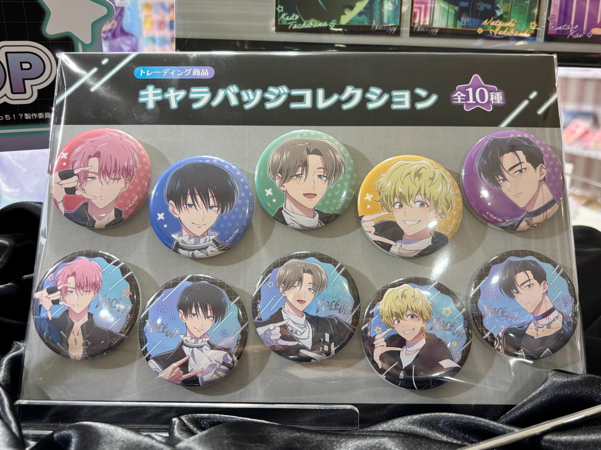 treevillage_yok's tweet image. TVアニメ『多聞くん今どっち！？』 「F/ACE OFF」 POP UP SHOP✨
横浜:1/20(火)~2/12(木)

～商品紹介～
キャラバッジコレクション（全10種）
どの表情が出るかは開けてからのお楽しみ🎶

▽詳細はこちら
avengerz.co.jp/products/tamon…
#多聞くん今どっち #FACE #FACEOFF #キラキラRush
