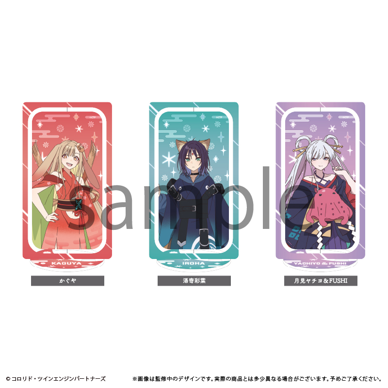 超かぐや姫！』より、回転アクリルスタンドが登場！ 中央のパーツが