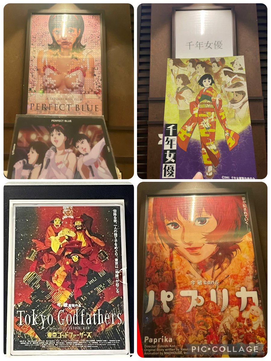 今敏監督作品をスクリーンで観る、という夢が叶いました。ありがとうご