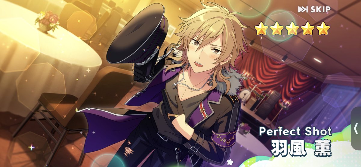 ストが良すぎて引いたね