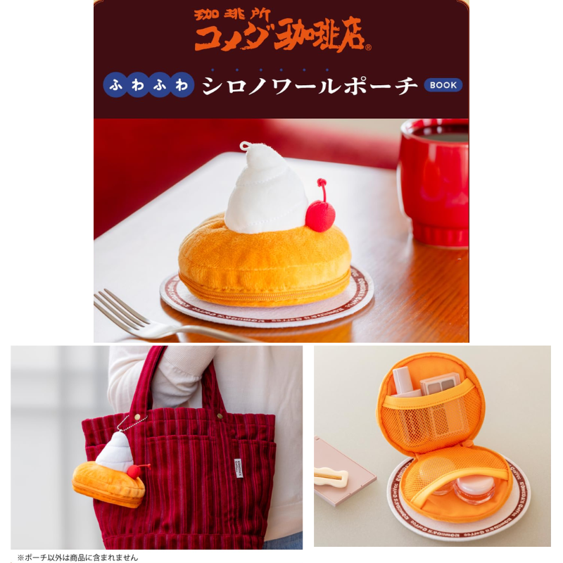 これどこで買ったの！？」って絶対言われるやつww欲しすぎw(pr)