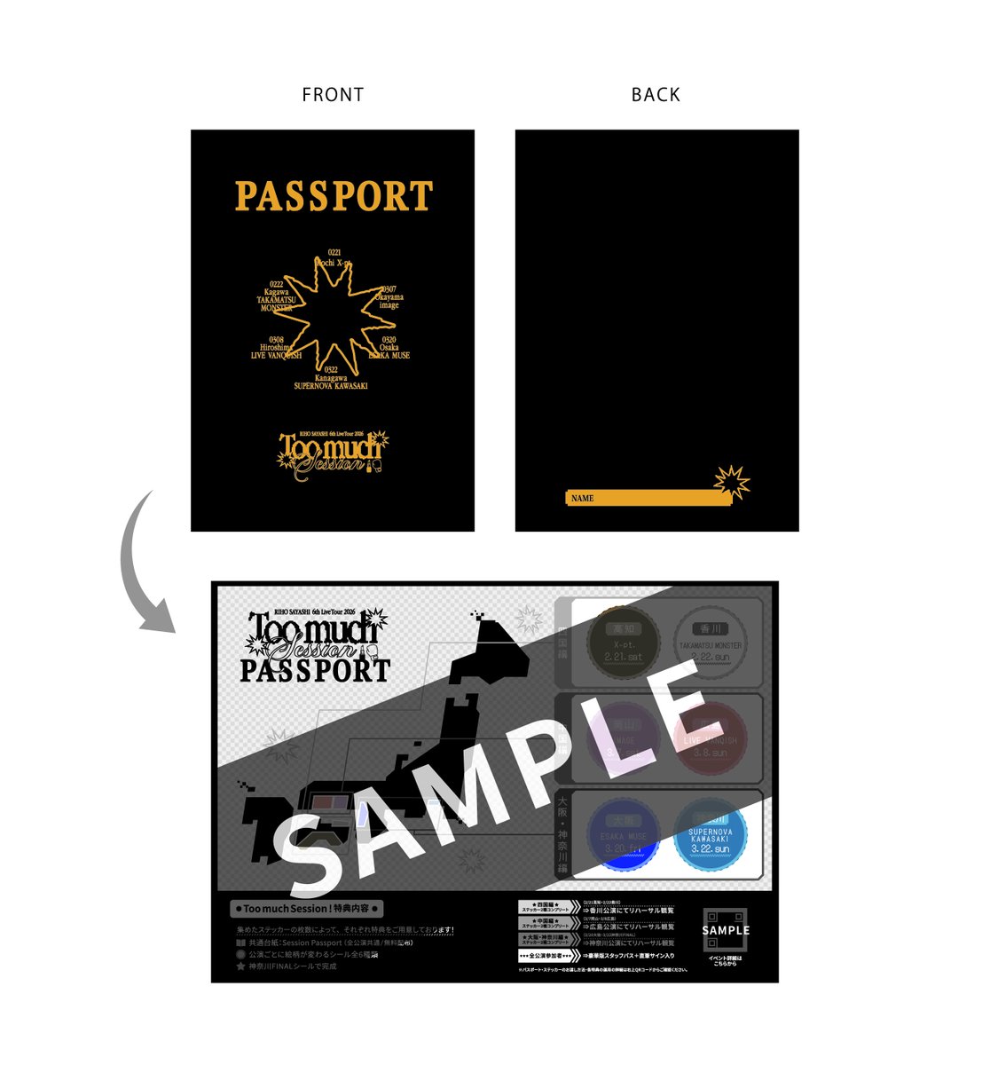 鞘師里保スタッフ【公式】 (@sayashi_staff) / Posts / X