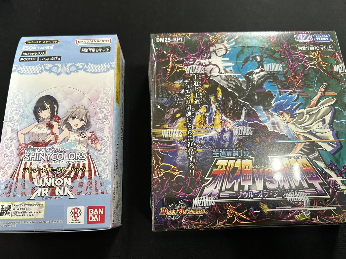 売り切れていた商品が再入荷してます。