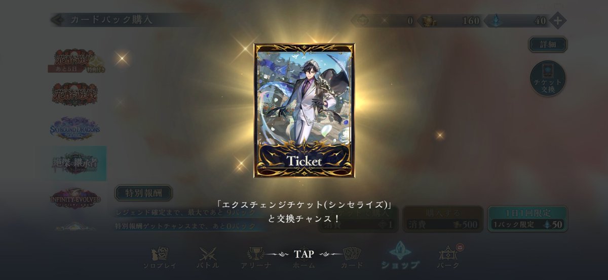 さすがに愛だよネーーーーーー