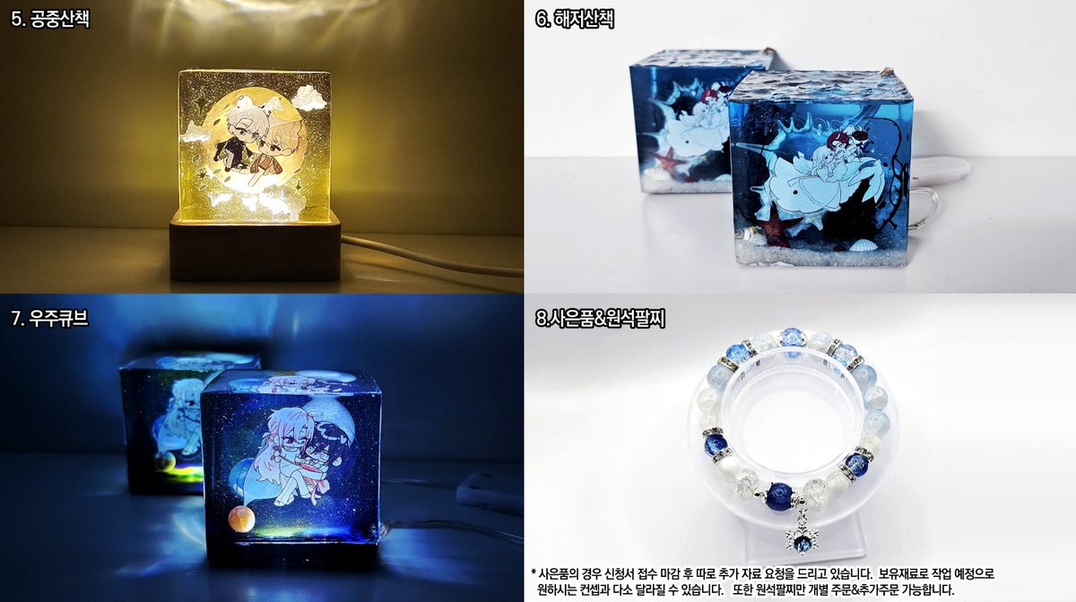 pom010pom's tweet image. [RT♡]  1월 30일~2월 18일(카드,현금영수증 O) 
아래 제품들 위 기간동안 주문받고 있습니다😊

※해당 트윗을 알티해주신 두분에게 원하시는 제품 1개를 제작해드립니다.※

게시글▶ pomcomcommisson.tistory.com/category/%EC%A…
오픈카톡 ▶open.kakao.com/o/sv7PE1di

언제나 감사합니다^^♡♡!