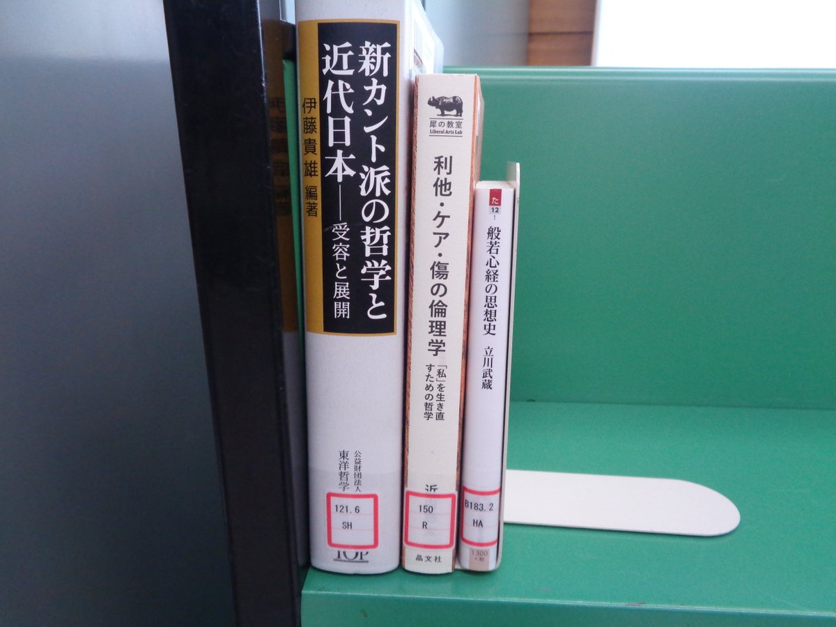 【「蔵書リクエスト 受入リスト」を公開しました】

道立図書館で所蔵してほしい本の情報を提供いただく「蔵書リクエスト」で受け入れした本のリスト、「蔵書リクエスト受入リスト」を公開しました。

詳細は次のリンク先をご覧ください。（資料整備課）
library.pref.hokkaido.jp/web/guide/objn…