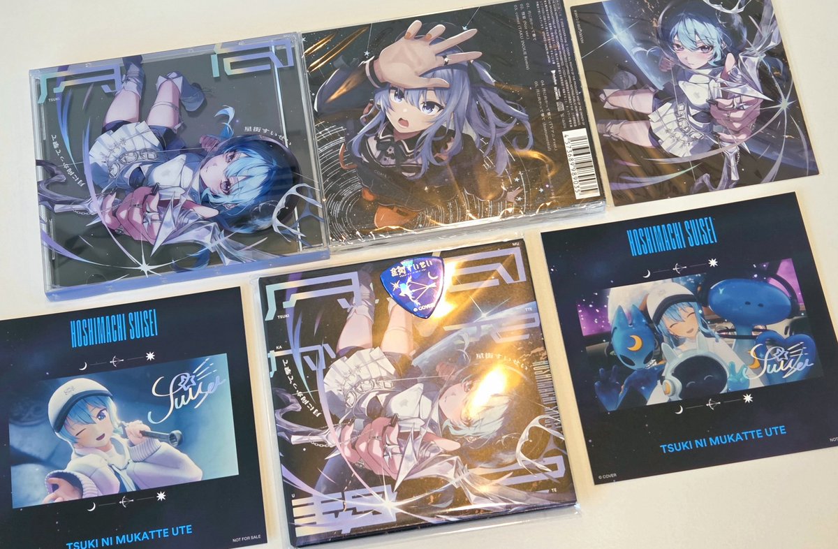 月に向かって撃て」のCD届いたー！ ビジュ本当に良すぎ！！！クリア