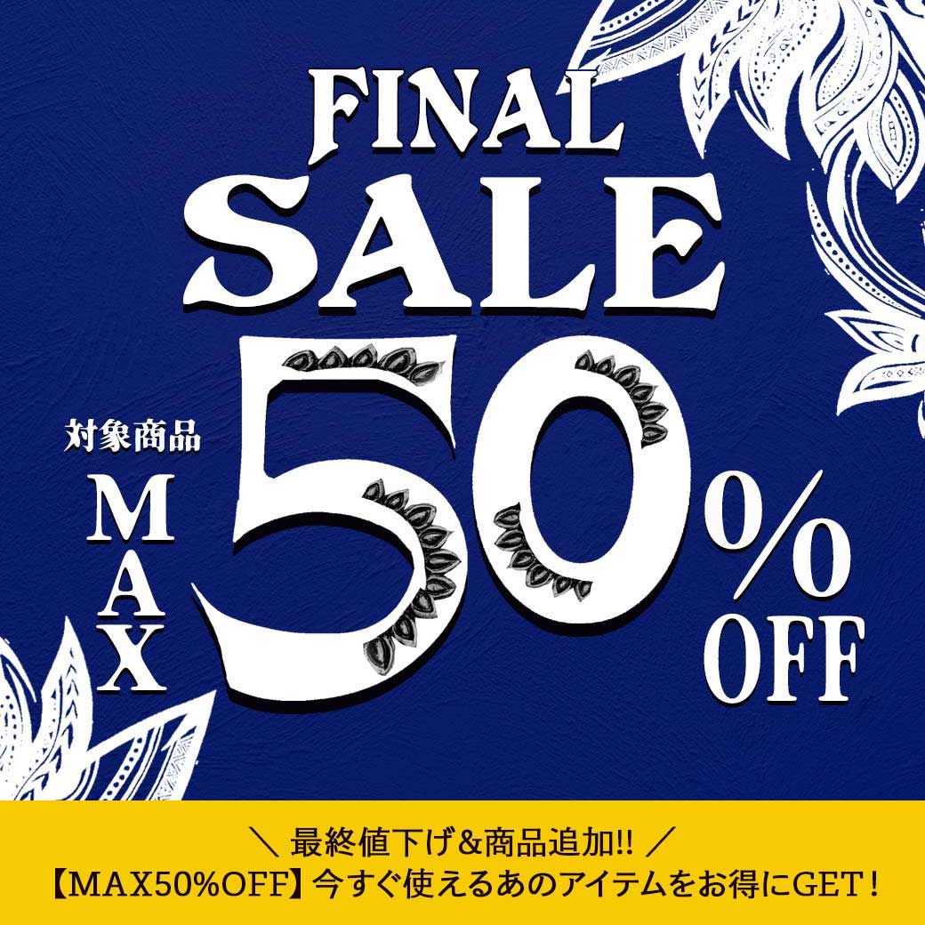 ?最終値下げ＆SALEアイテム追加? // ／／ ??MAX50%OFF‼️FINAL 
