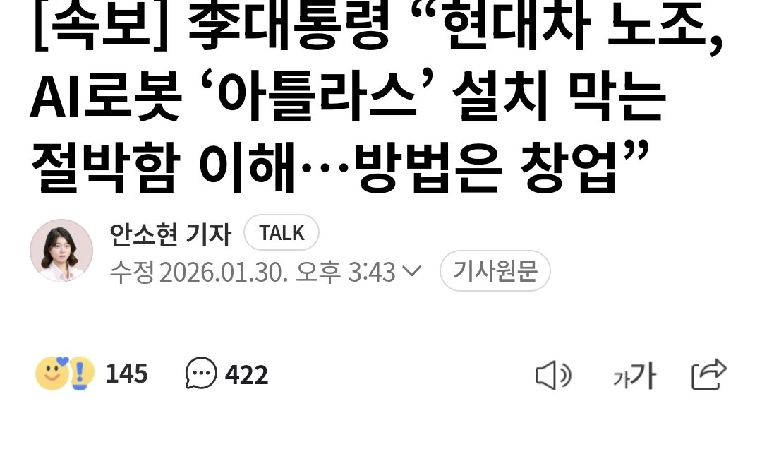노조들아 입닥치고 창업이나하래 ㅋㅋㅋㅋㅋㅋㅋㅋㅋㅋㅋㅋㅋㅋㅋㅋㅋㅋㅋㅋㅋㅋㅋㅋㅋㅋㅋㅋㅋㅋㅋㅋㅋㅋㅋㅋㅋㅋㅋㅋㅋㅋㅋㅋㅋㅋㅋㅋㅋㅋㅋㅋㅋㅋㅋㅋㅋㅋㅋㅋㅋㅋㅋㅋㅋㅋㅋㅋㅋㅋㅋㅋㅋㅋㅋㅋ
