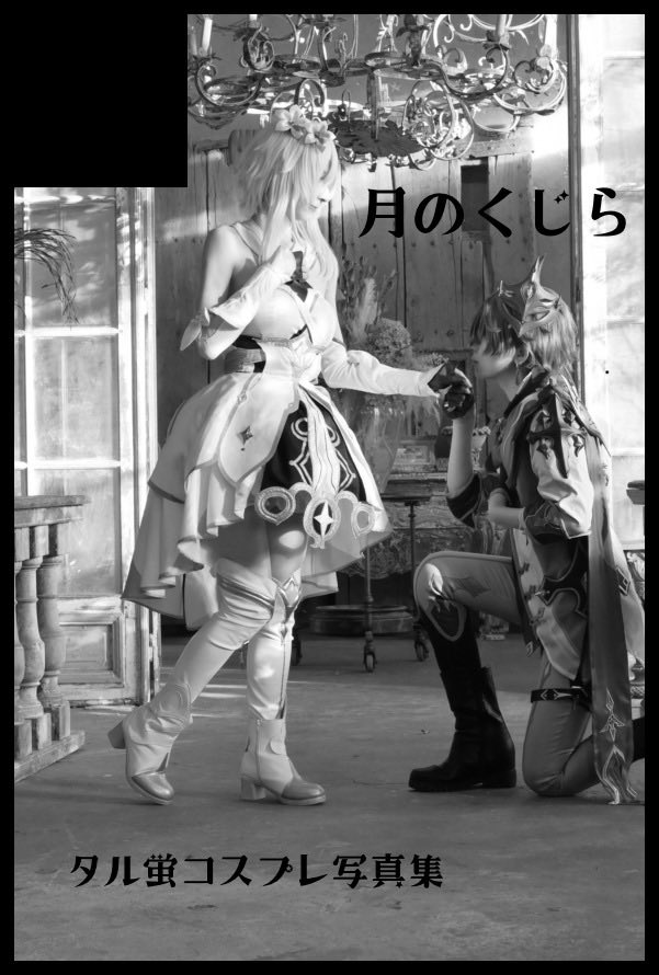 maaya788's tweet image. 【サークル参加します!!】02月08日（東京）VALENTINE ROSE FES 2026 -day2-内 蛍影恋願う VR2026｜ #イベントGO_赤ブー akaboo.jp/event/item/202…
冴ちゃん(@SaeMagic_)と参加します✨
みぢんこちゃん(@mimimieti_ )と隣接させて頂いてます🩵
無事脱稿して入稿しました！不備なければ写真集あります✨️