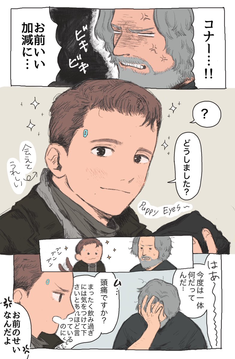 のまお⭕️ tweet media