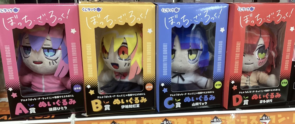 🎯最新くじ情報🎯】 1️⃣月3️⃣1️⃣日(土) 1️⃣0️⃣時販売開始