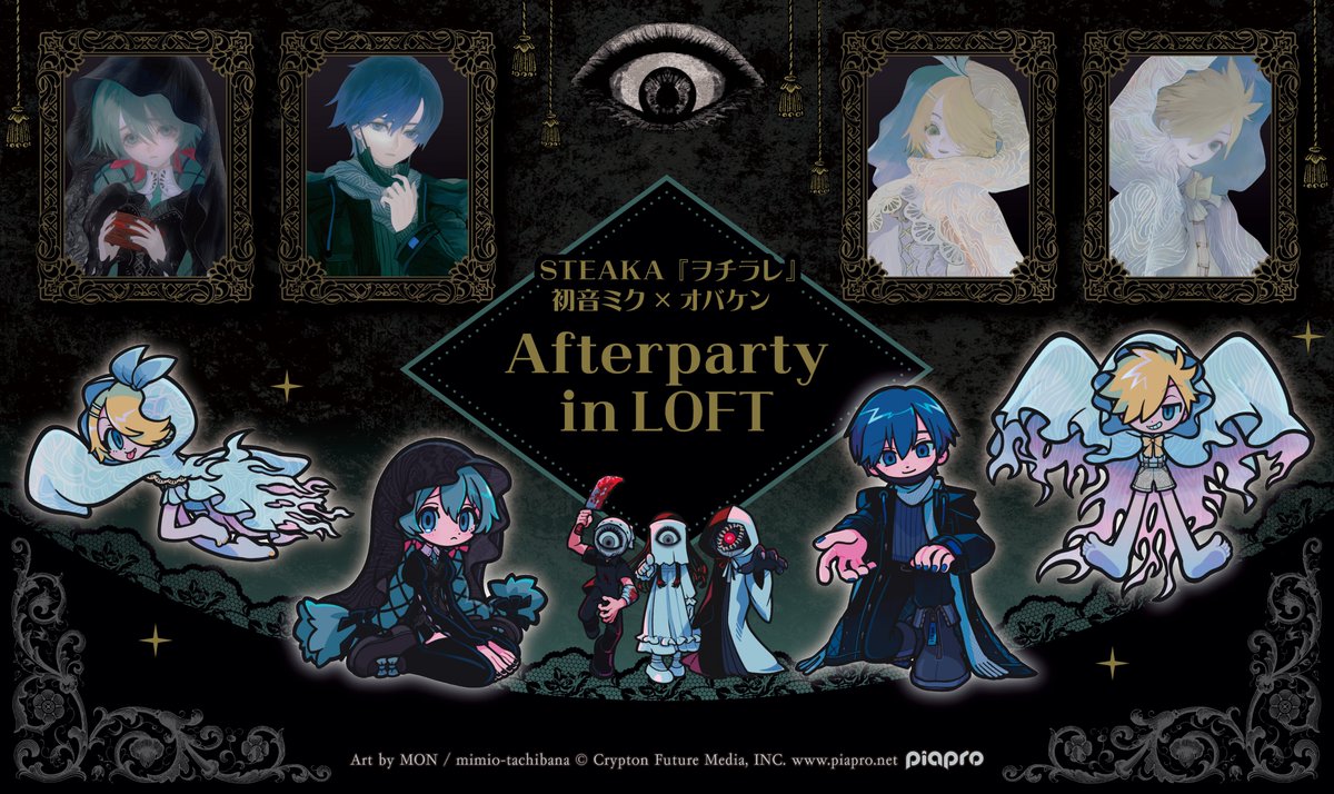 ロフトネットストア tweet media