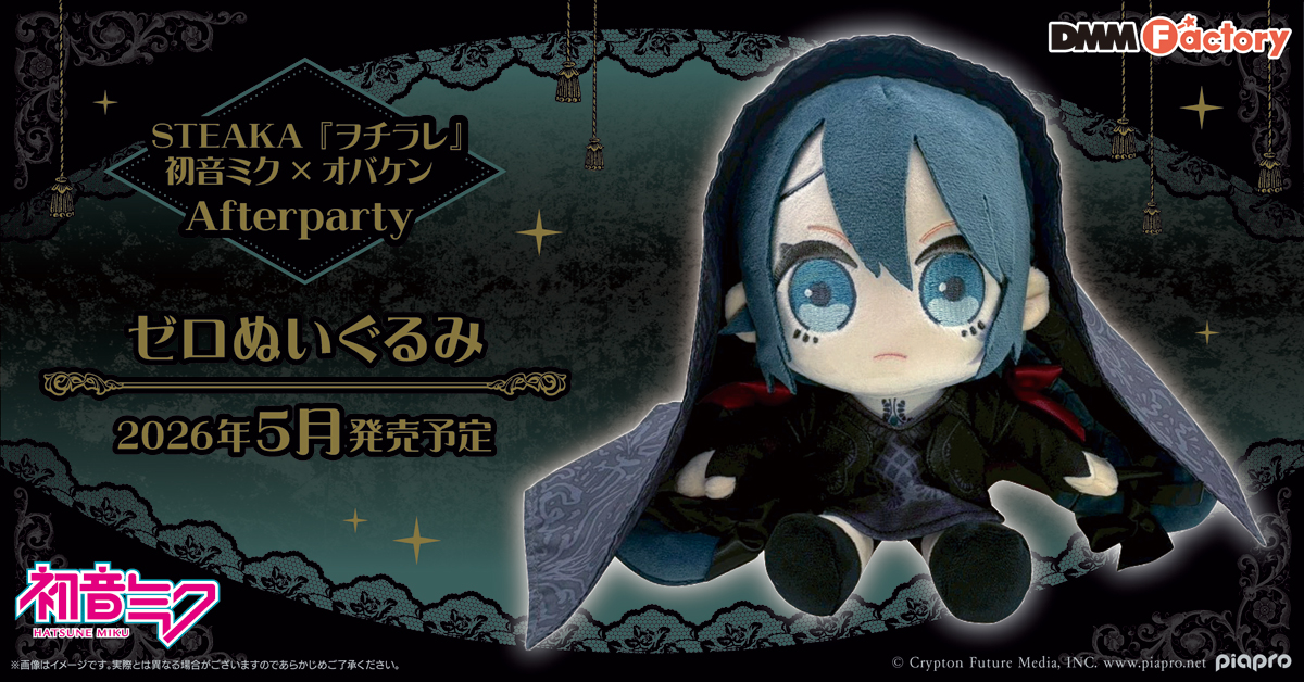 ロフトネットストア tweet media