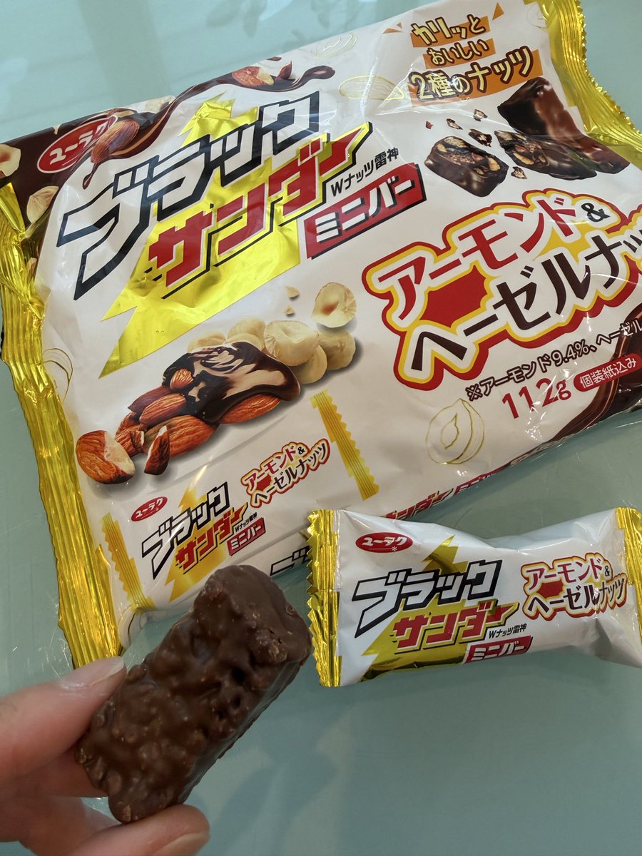 ブラックサンダーではカカオ72%とこれが1番2番に好きです。