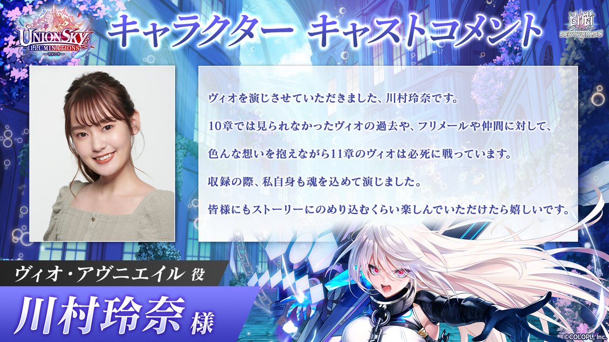 公式】白猫プロジェクト NEW WORLD'S (@wcat_project) / Posts / X