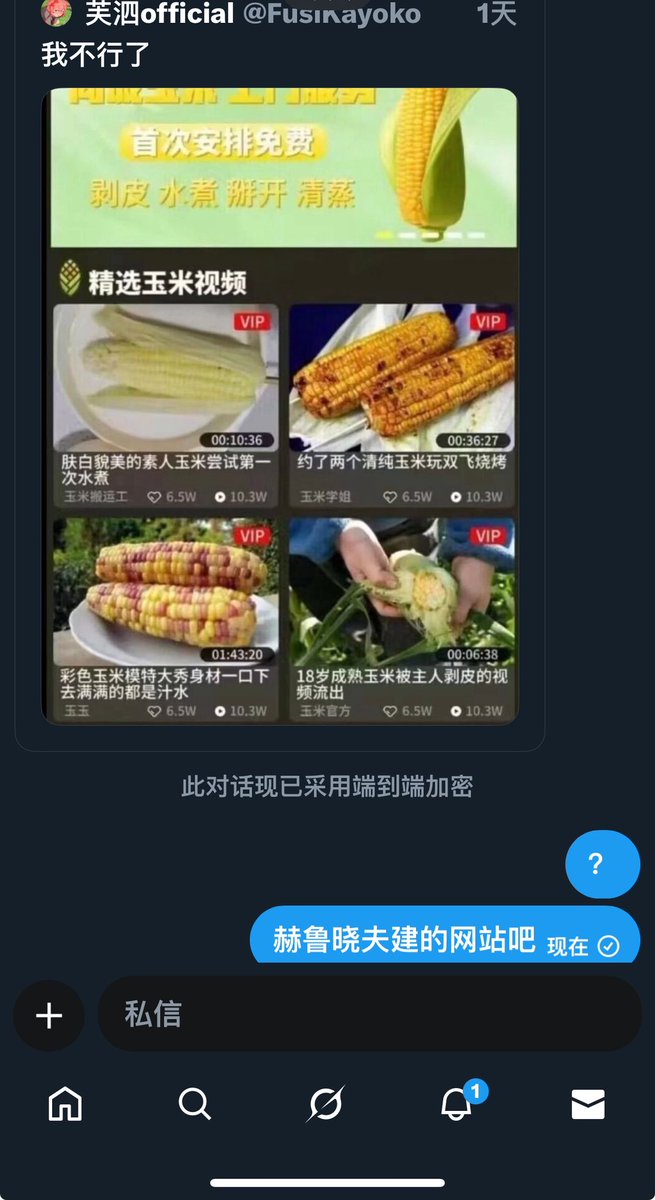 我是不是有点地狱了