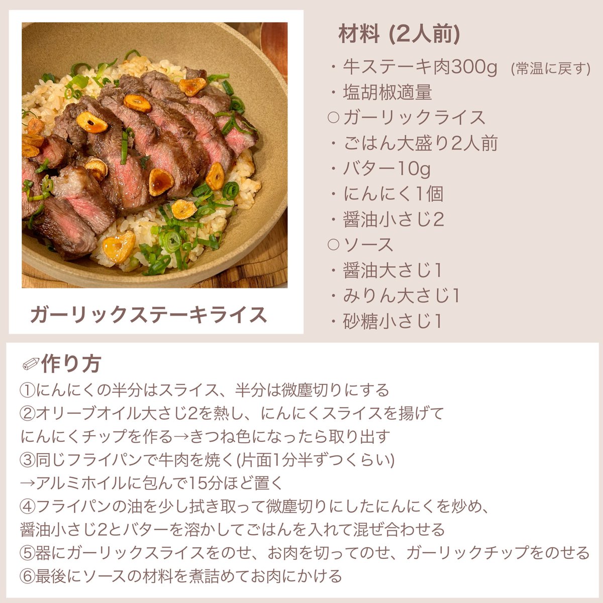 Hideka (@hideka_cooking) / Posts / X