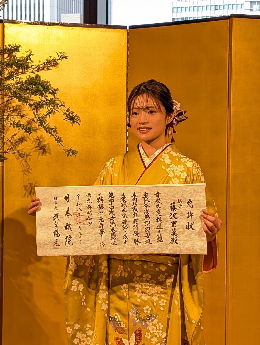 女流本因坊戦•KK共同通信 tweet media