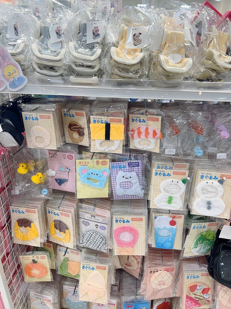 サンキューマート(公式) (@thankyoumart) / Posts / X