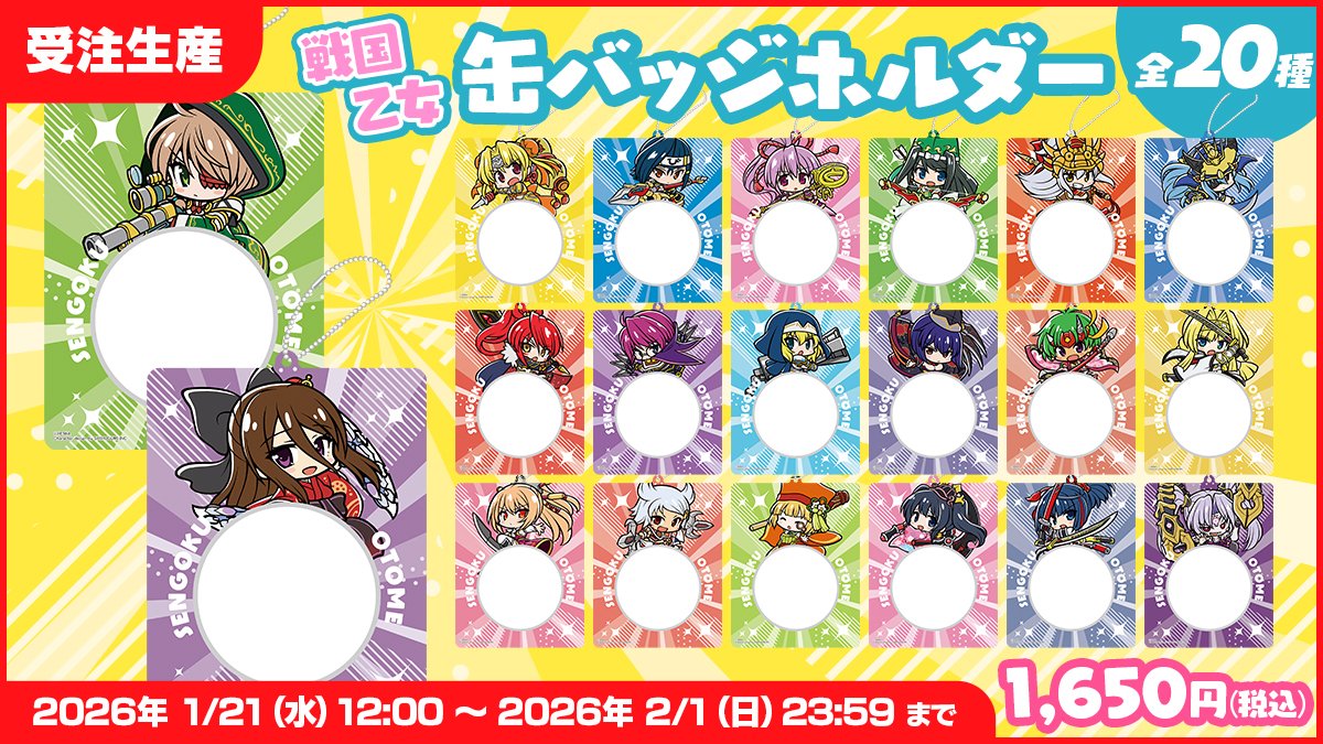 キュイン萌ーる』公式 (@quenmall) / Posts / X