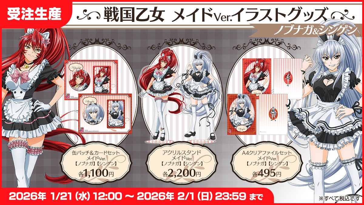 限定品　HEIWA キュインキュインの日　総選挙　アクリルスタンド　激レア キュイン萌ーる』公式 (@quenmall) / Posts / X