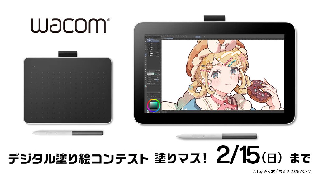 CLIP STUDIO PAINT（クリスタ） on X: 